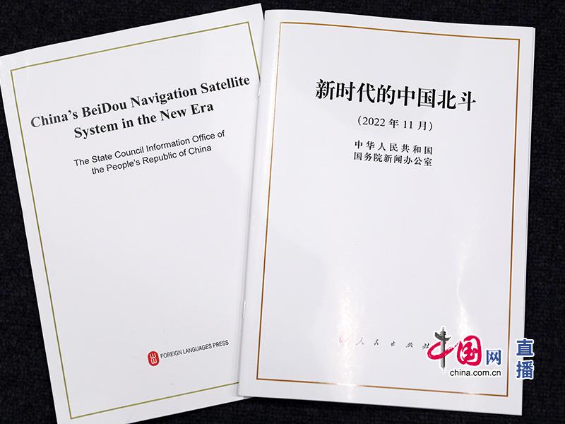 中国北斗进入规模应用发展快车道 定位服务日均使用量突破1000亿次-浙江万网信息