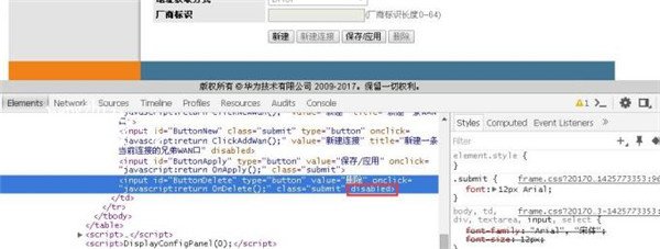 电信华为光猫如何开启Telnet 华为光猫怎么删除TR069和关闭ITMS