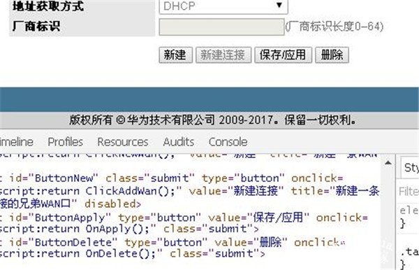 电信华为光猫如何开启Telnet 华为光猫怎么删除TR069和关闭ITMS