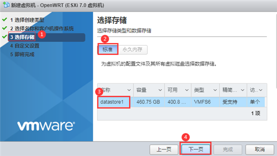 软路由中OpenWRT作为旁路由的安装设置教程-浙江万网信息