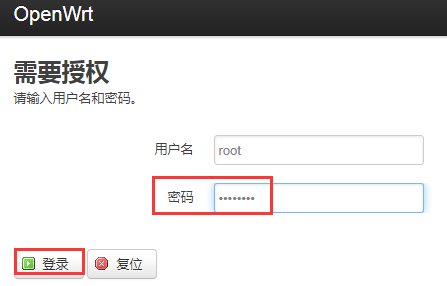 软路由中OpenWRT作为旁路由的安装设置教程-浙江万网信息