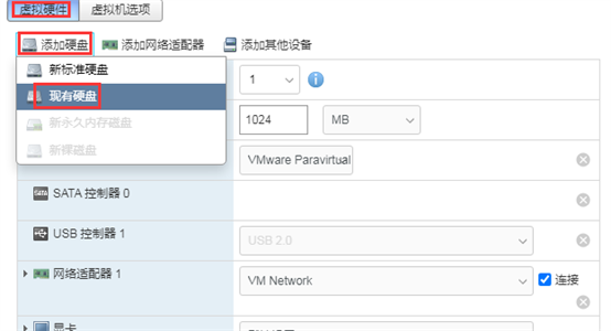 软路由中OpenWRT作为旁路由的安装设置教程-浙江万网信息