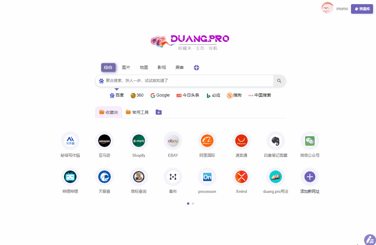 5个珍藏已久的资源网站，20T硬盘都装不下，让我瞬间成为资源富人