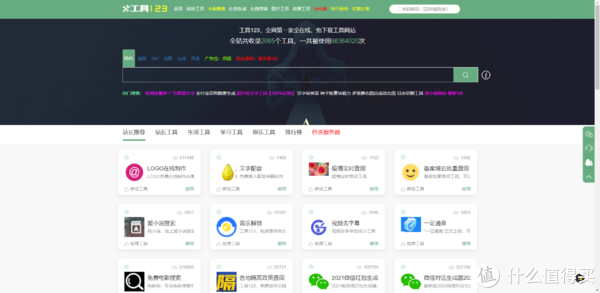 大家都在找的资源网站，都给你整理好了，直接拿走不用谢（附链接直达）