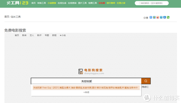 大家都在找的资源网站，都给你整理好了，直接拿走不用谢（附链接直达）