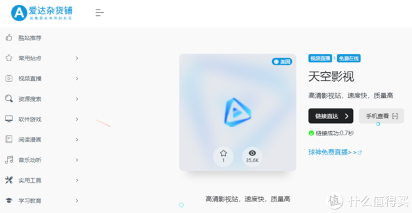 大家都在找的资源网站，都给你整理好了，直接拿走不用谢（附链接直达）