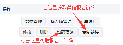 门口出入登记扫码制作_教你怎么做二维码扫一扫出入登记