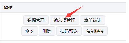 门口出入登记扫码制作_教你怎么做二维码扫一扫出入登记